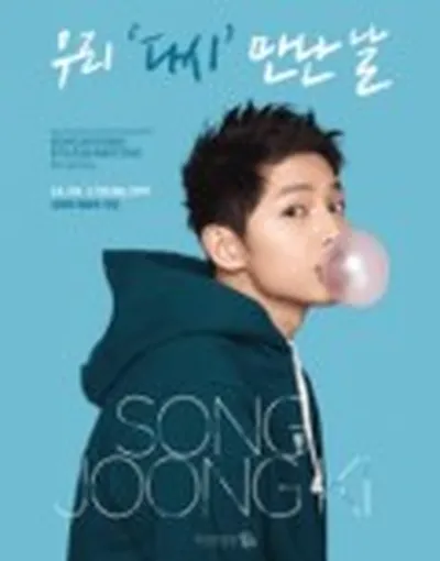 ソンジュンッギ 5th Fan meeting in seoul