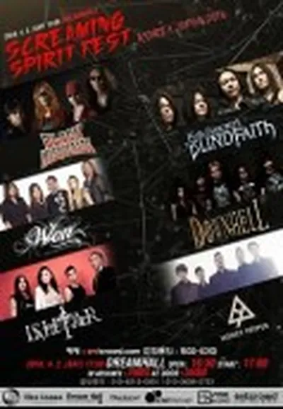 Screaming Spirit Fest Korea Japan 2016