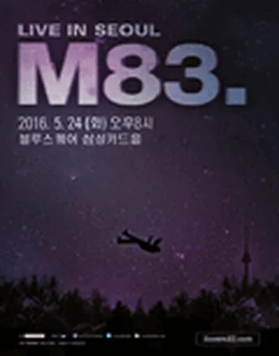 M83 来韓公演