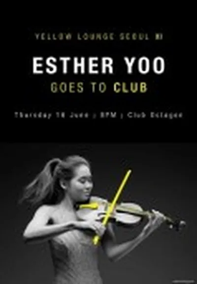 YELLOW LOUNGE XI_에스더 유