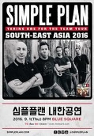 심플 플랜 내한공연