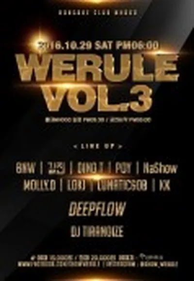 We Rule vol.3