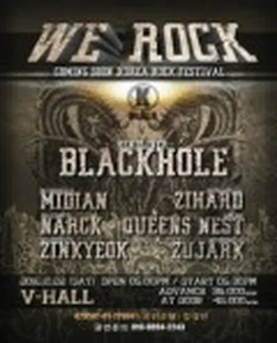 We Rock 2nd