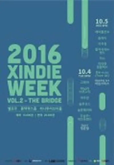 2016年 シンディー WEEK Vol_2
