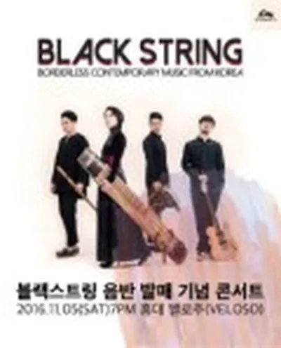ブラックストリング アルバム発売記念コンサート