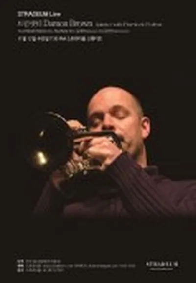 ストラディウム ライブ - トランペッター Damon Brown international Quintet