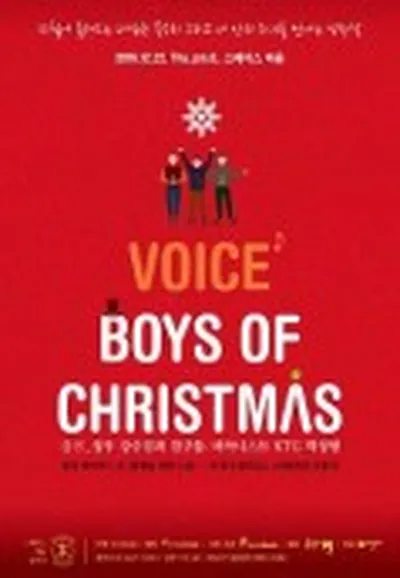 VOICE BOYS OF CHRISTMAS