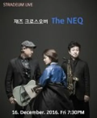 ストラディウム・ライブ - ジャズ・クロスオーバー The NEQ