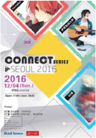 CONNECT SERIES 2016 in SEOUL