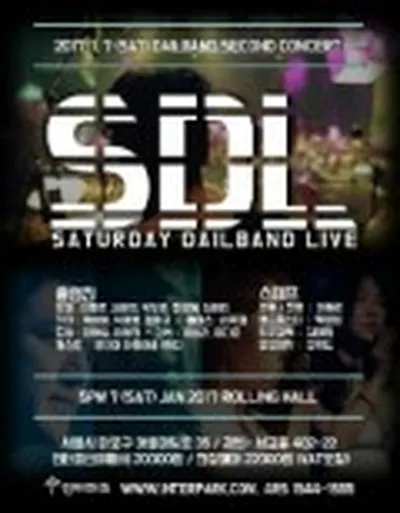 Saturday Dailband Live