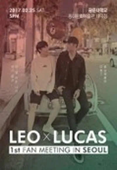 LEO X LUCAS 1st FAN MEETING in SEOUL