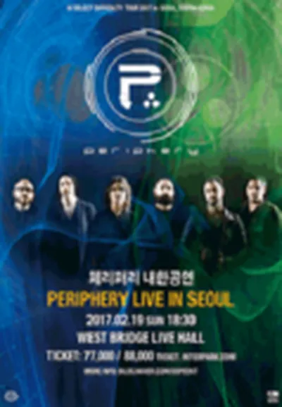 페리퍼리 (PERIPHERY) 내한공연