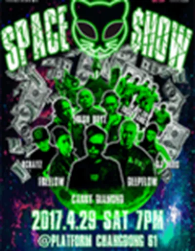 スペースキャットショー