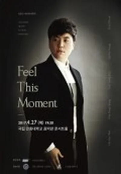 Feel This Moment - ミュージカルコンサート