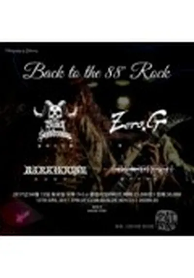Back to the 88' Rock - ブラック・シンドローム、ゼロジー、バークハウス、ブラッドレイン -