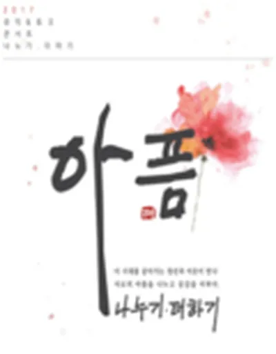 나누기.더하기