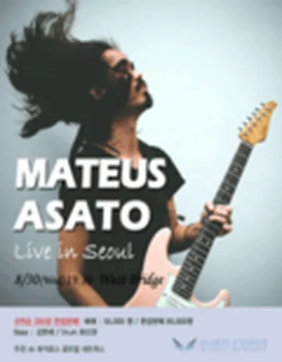 Mateus Asato Live in Seoul (마테우스 아사토 내한공연)