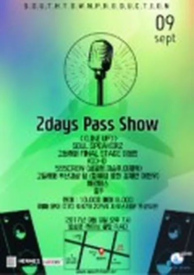 2DAYS PASS SHOW