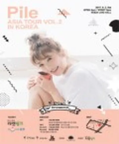 Pile ASIA TOUR Vol.2 in KOREA