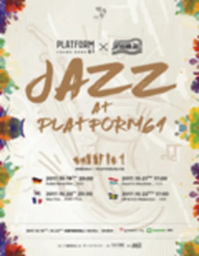 プラットフォーム昌洞61 昌洞楽歌舞 Jazz at Platform