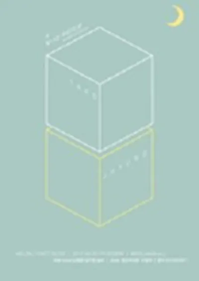 타코앤제이형 단독공연<빛나는 우리의 밤>