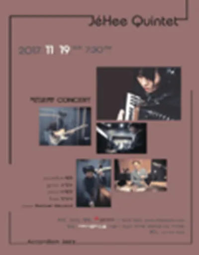 ジェヒクインテット CONCERT