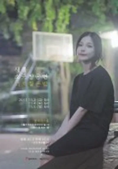 새봄 소극장공연