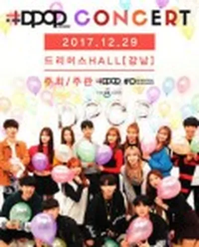 DPOP CONCERT