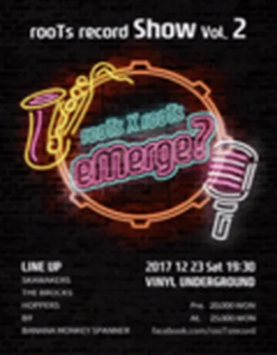 루츠레코드쇼 Vol.2 - 부산