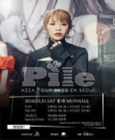 Pile Asia Tour 2018 in Seoul