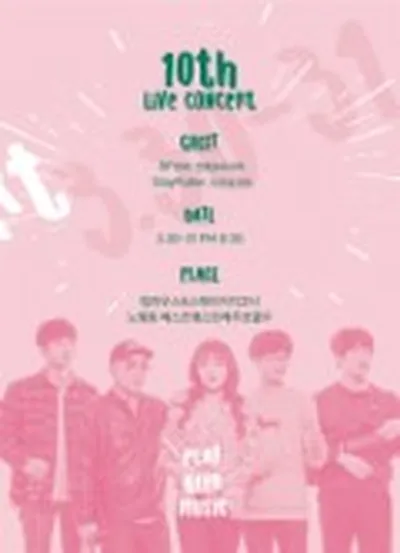 [탭하우스&스테이지더코너]3월 제주라이브공연