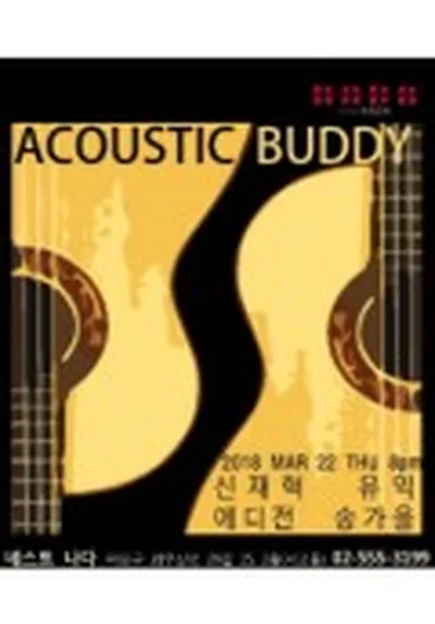 Acoustic Buddy