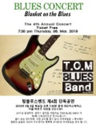 BLUES CONCERT