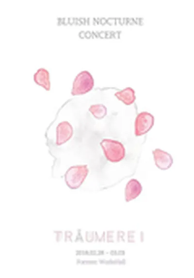 プルリスィ ノットン ソグクチャン コンソツ [ツロイメライ (TRAUMEREI)]