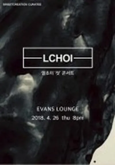 엘초이(LCHOI) 첫 콘서트