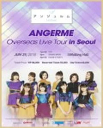 アンジュルム 初来韓公演 2018