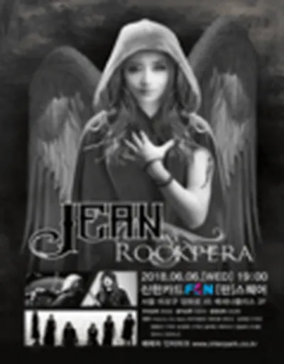 JEAN Rockpera アルバム発売公演