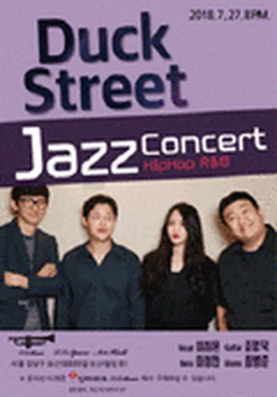 Duck Street Concert