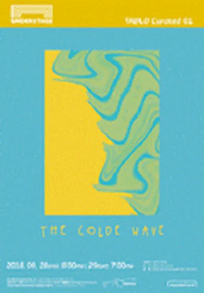 タブロ Curated 01 THE COLDE WAVE