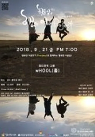 チェ・ユンサンの幸せな大人になるプロジェクト7