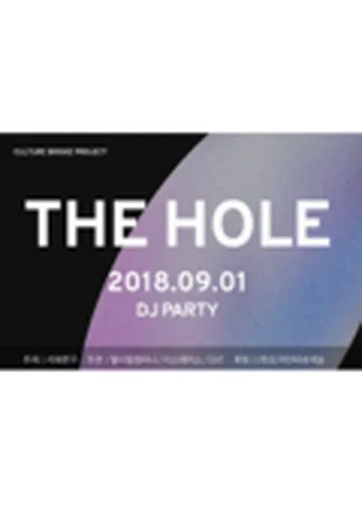 The Hole