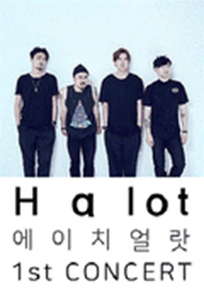 H a lot (エイチアロット) 初単独公演