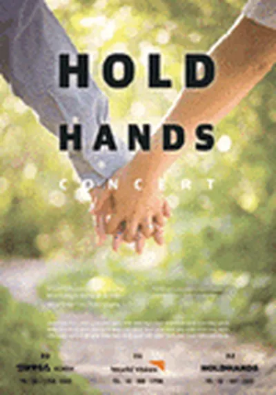 HOLDHANDS 자선콘서트