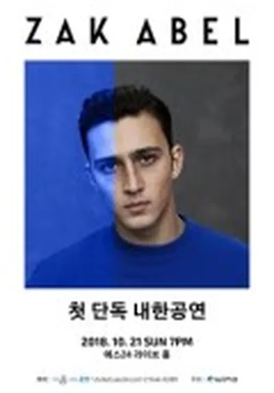 Zak Abel 初単独来韓公演