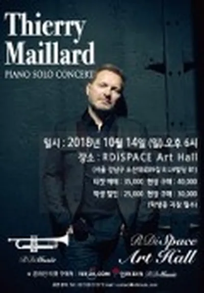 Thierry Maillard 솔로 피아노 콘서트