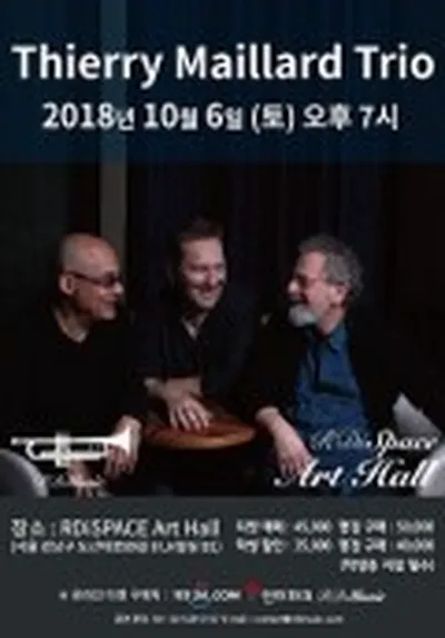 Thierry Maillard Trio 爵士音樂會