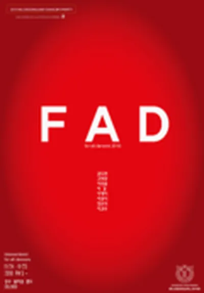F.A.D (For All Dancers)