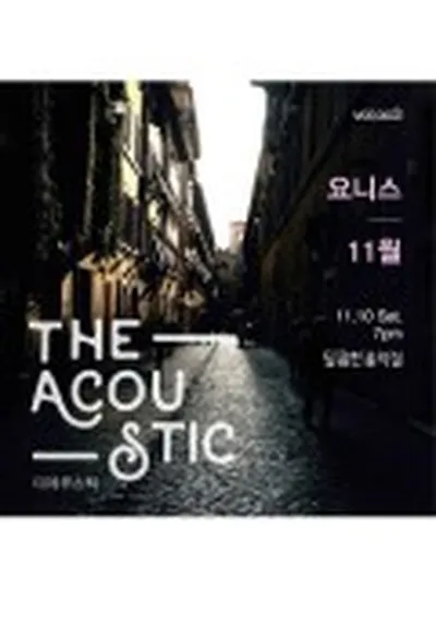 The Acoustic Vol 003