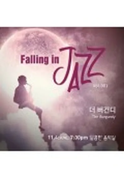 Falling in JAZZ - The Burgundy