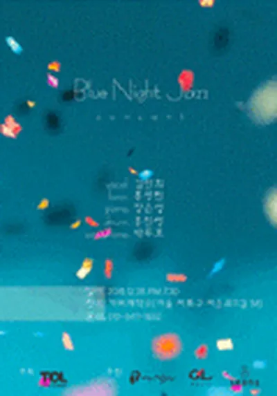 Blue Night Jazz concert